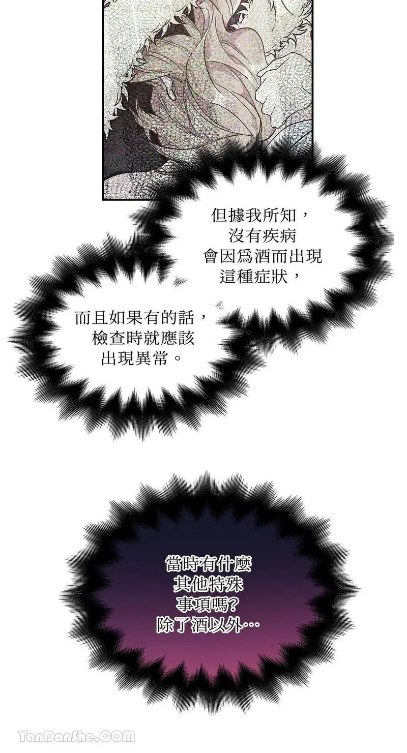 第124话 第42页