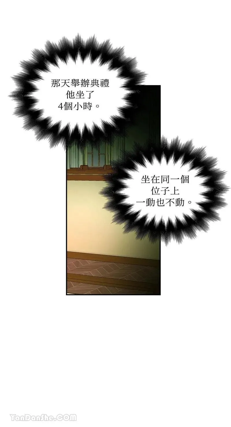 第124话 第44页