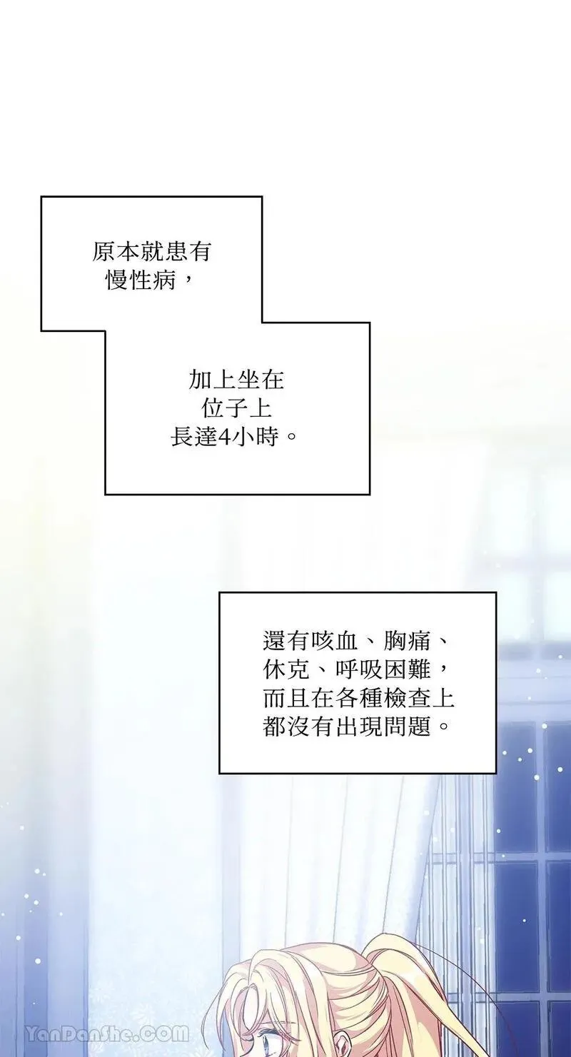 第124话 第45页
