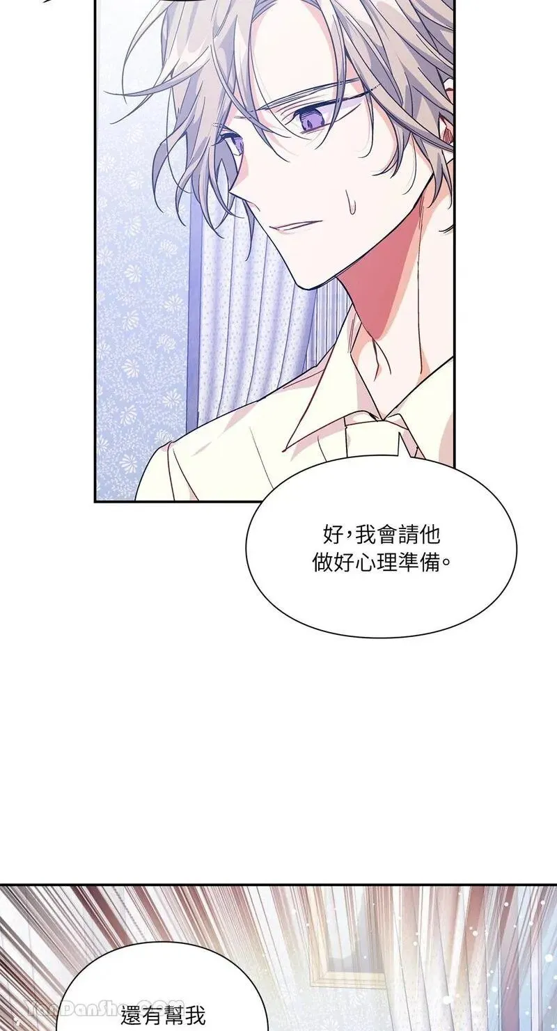 第124话 第56页