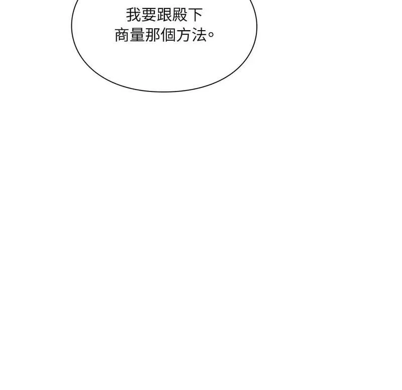 第124话 第59页