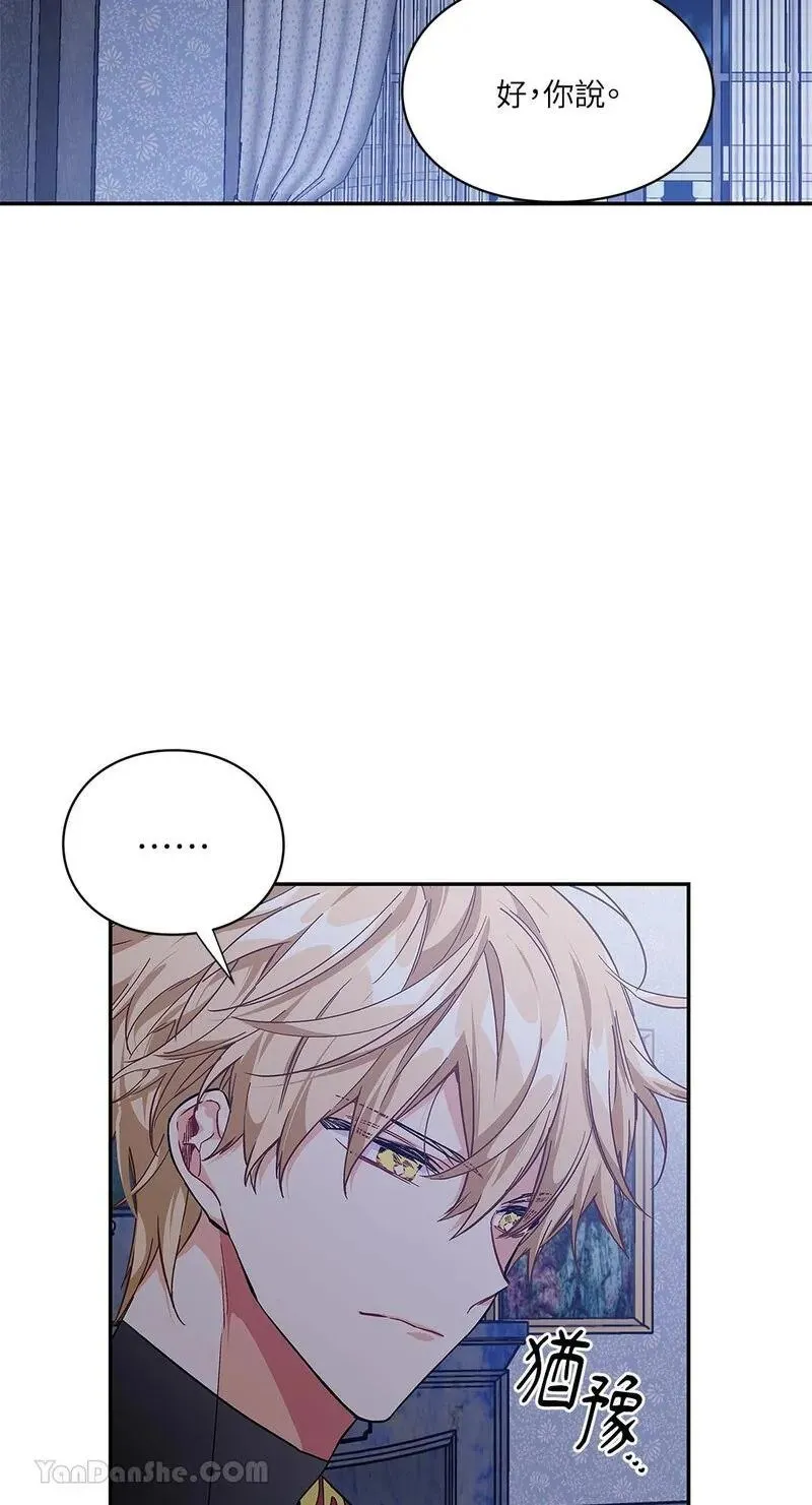 第126话 第45页