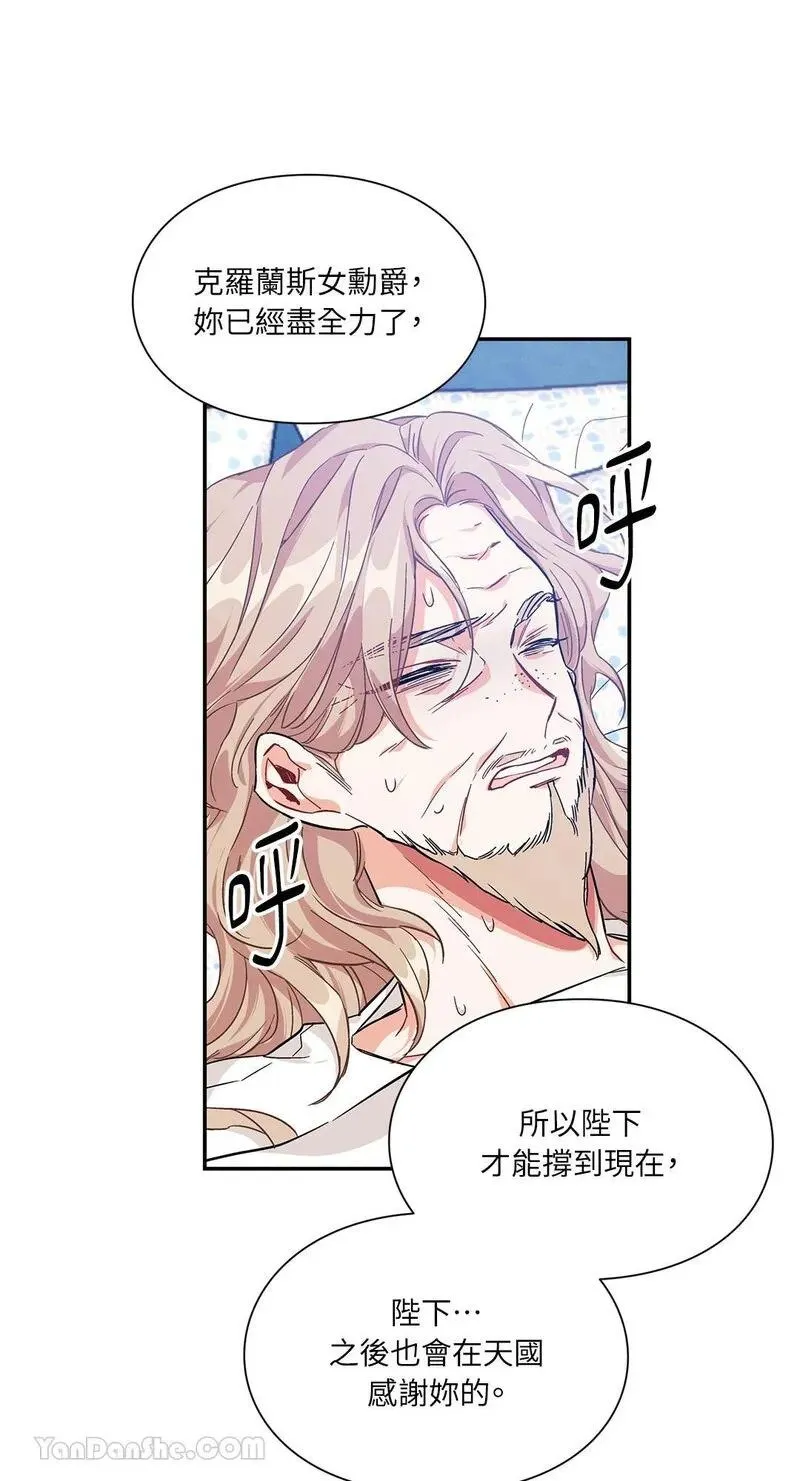 第125话 第1页