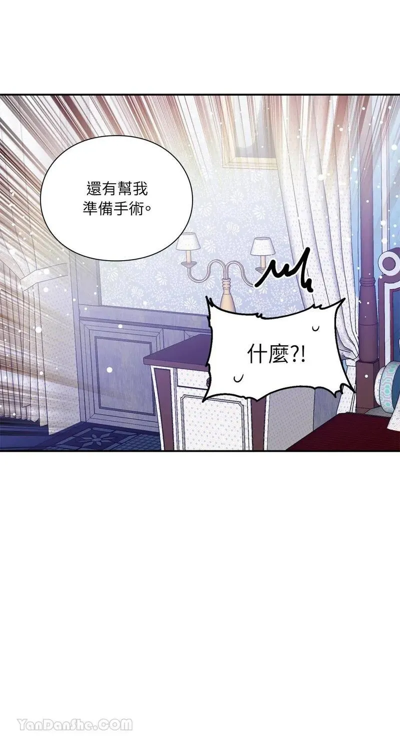 第125话 第4页