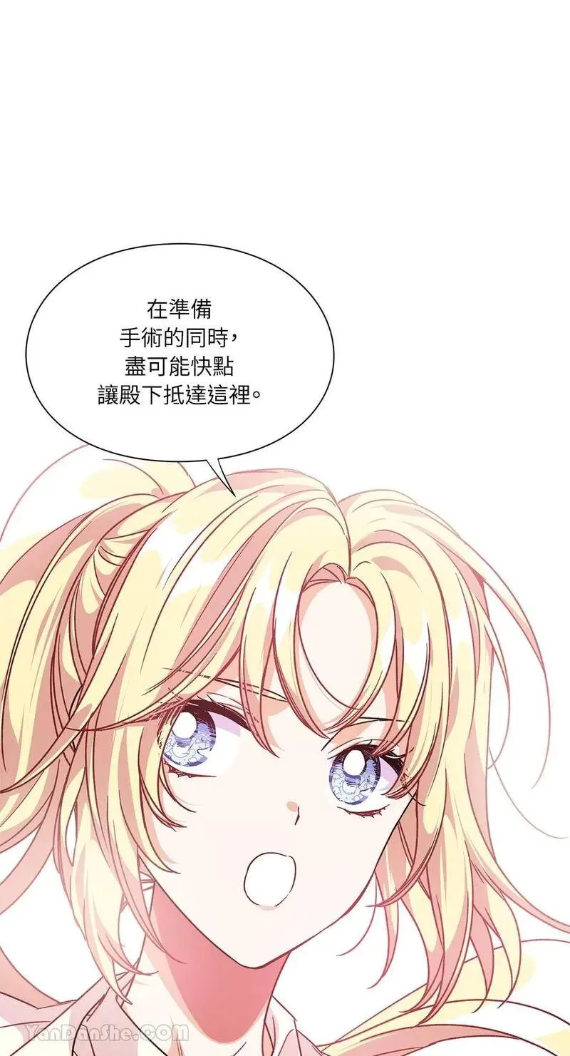 第125话 第5页