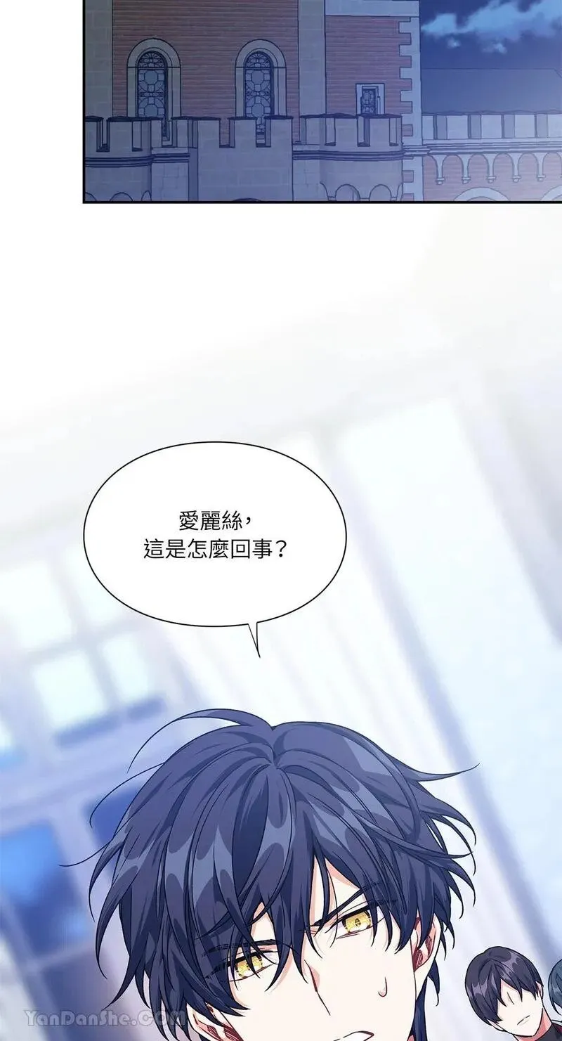 第125话 第9页