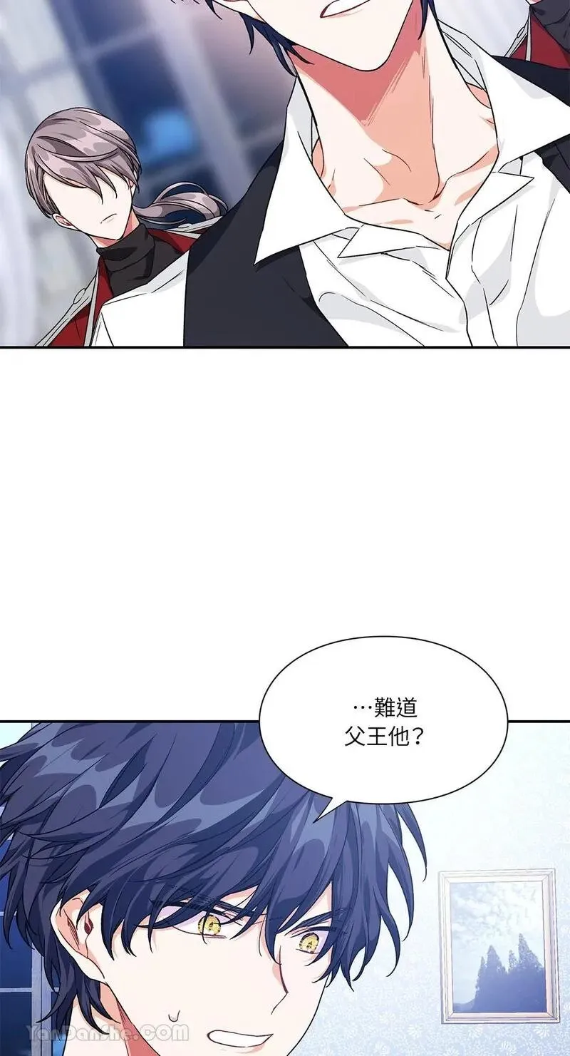 第125话 第10页
