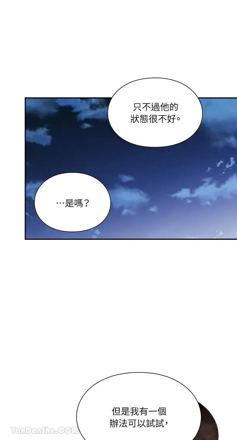 第125话 第12页