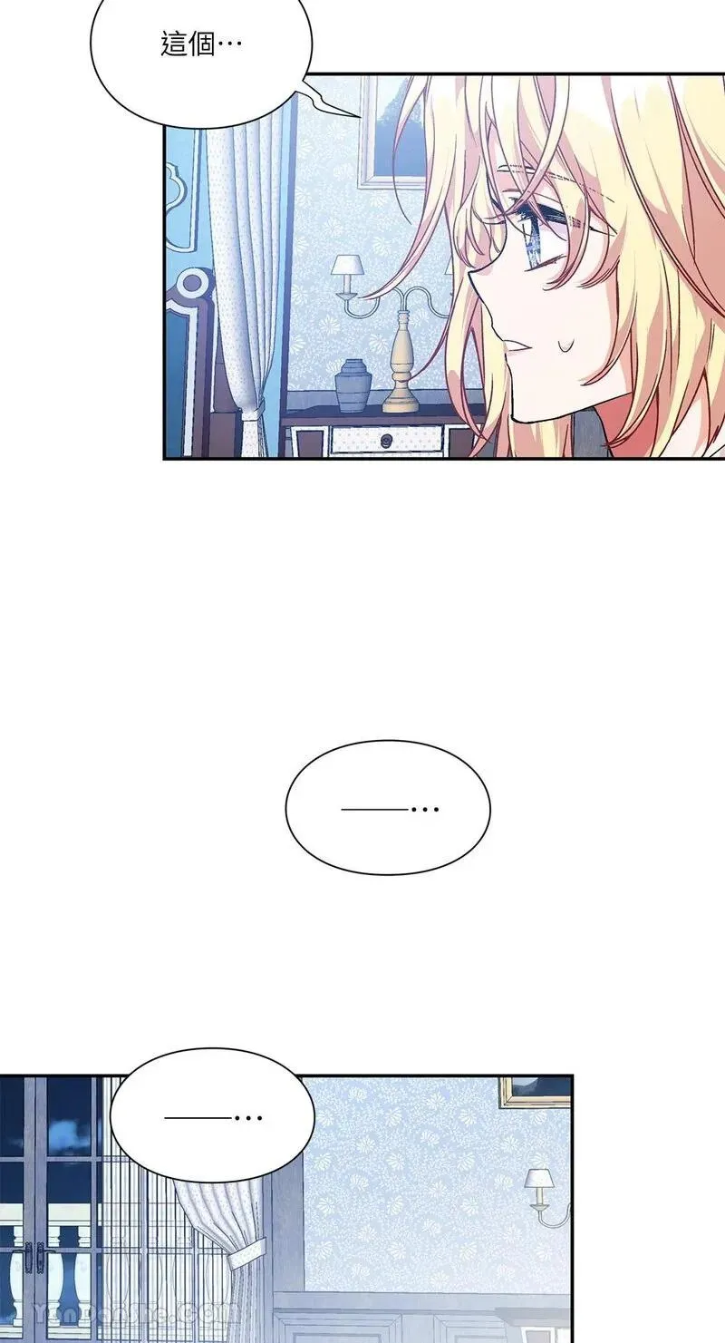 第125话 第15页