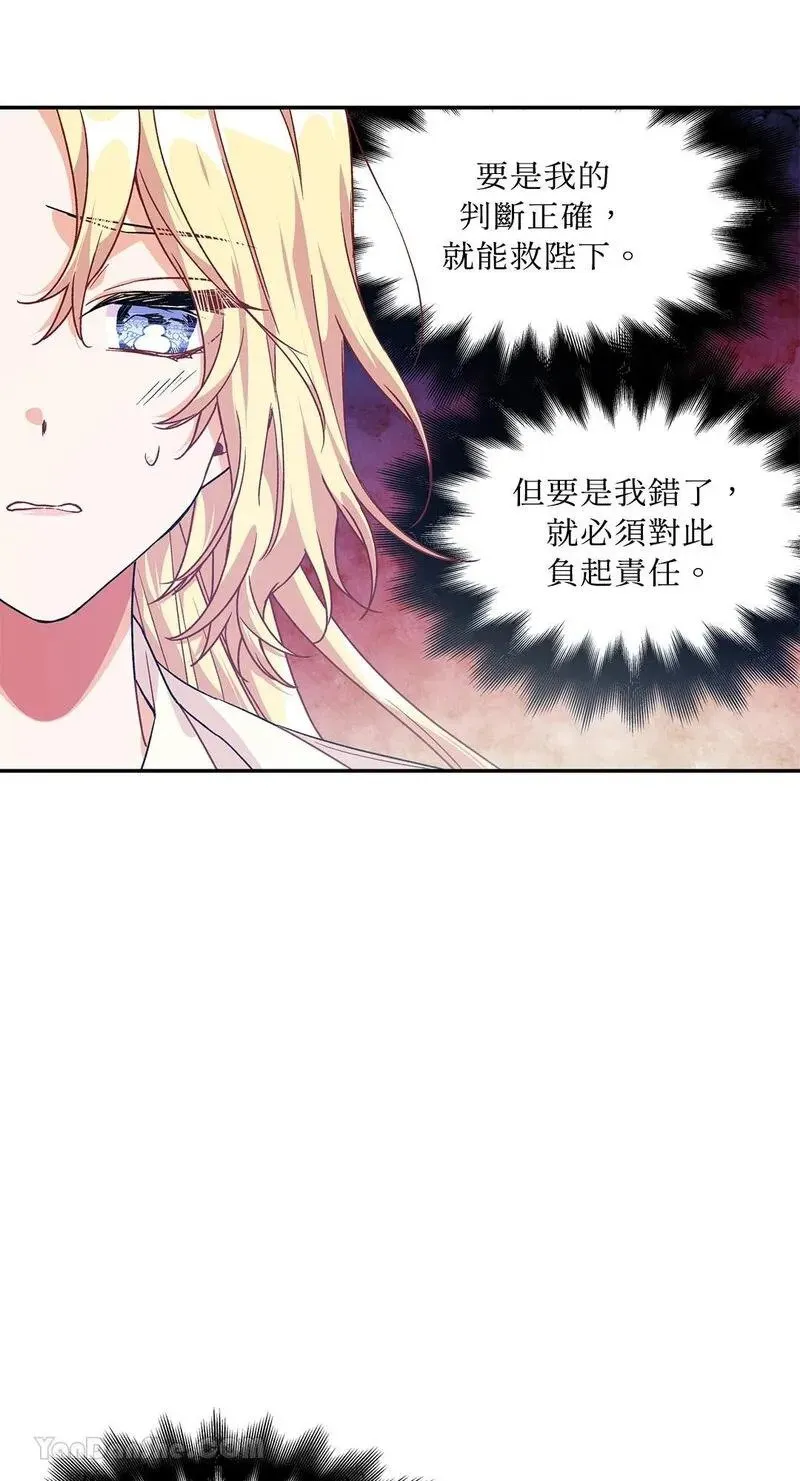 第125话 第17页