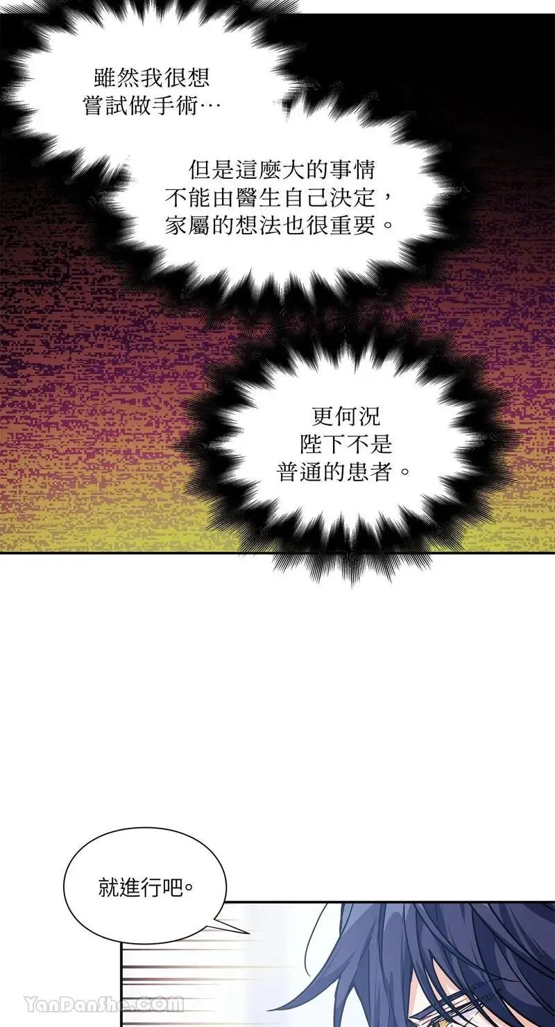 第125话 第18页