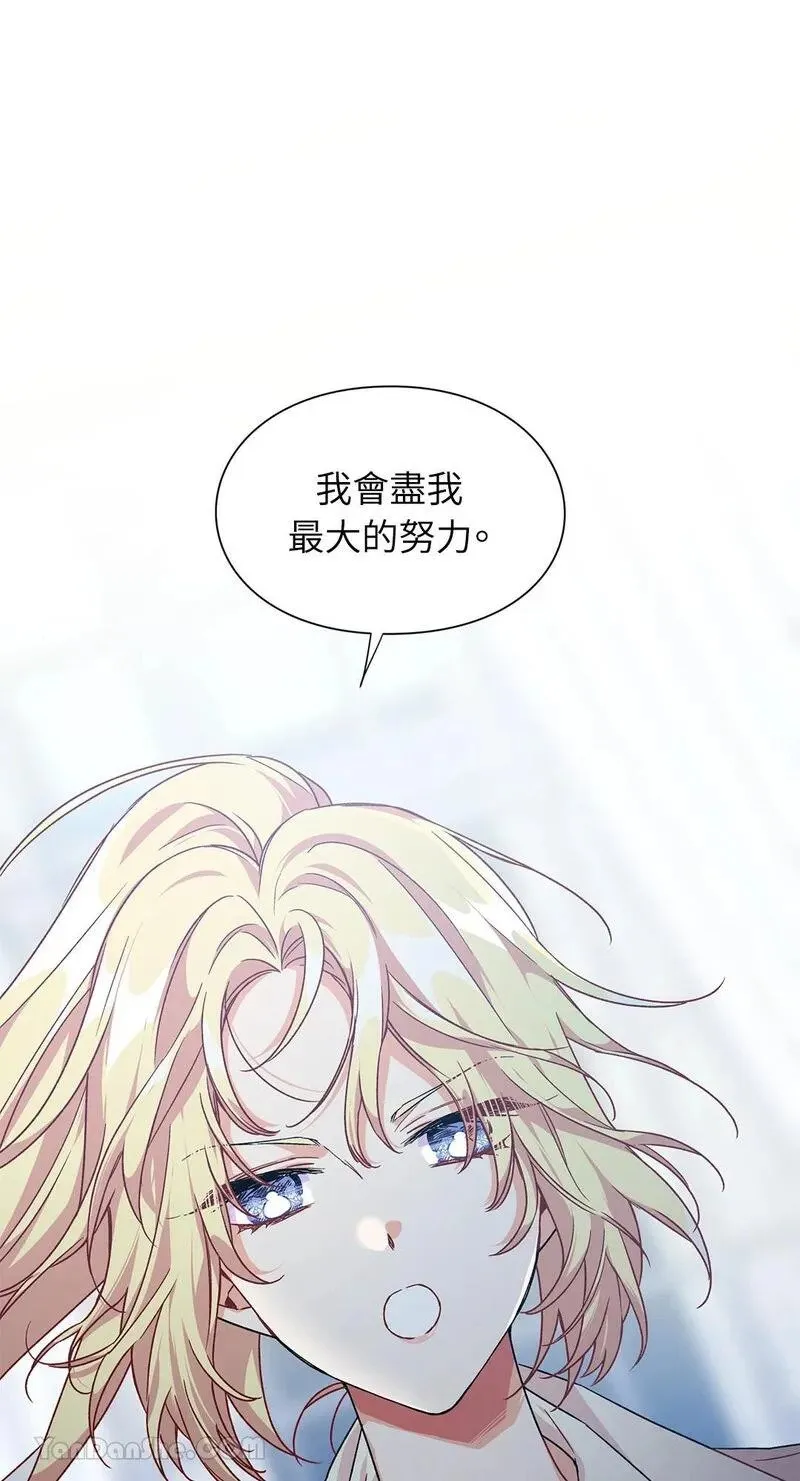 第125话 第24页