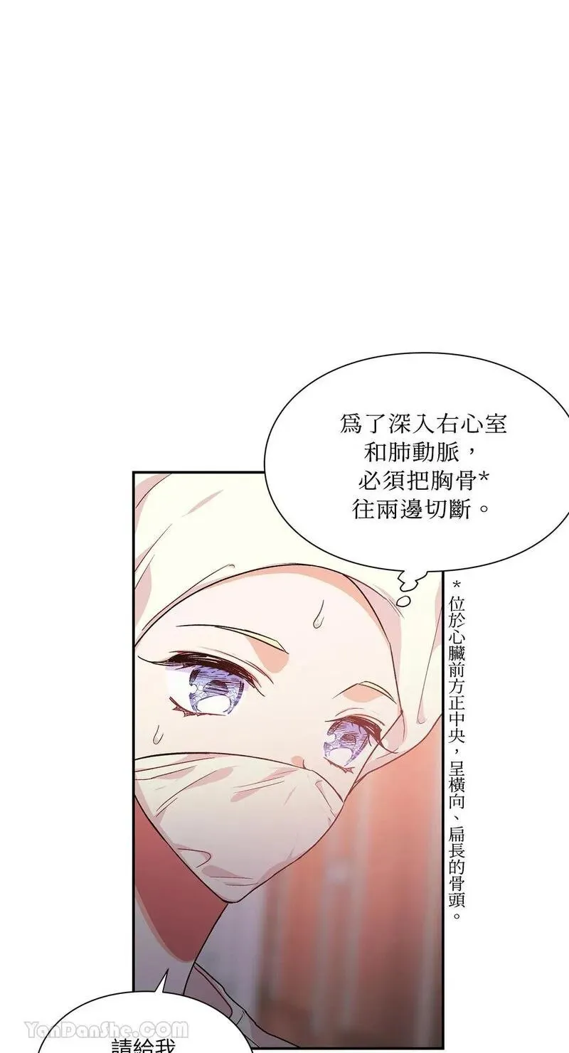 第125话 第30页