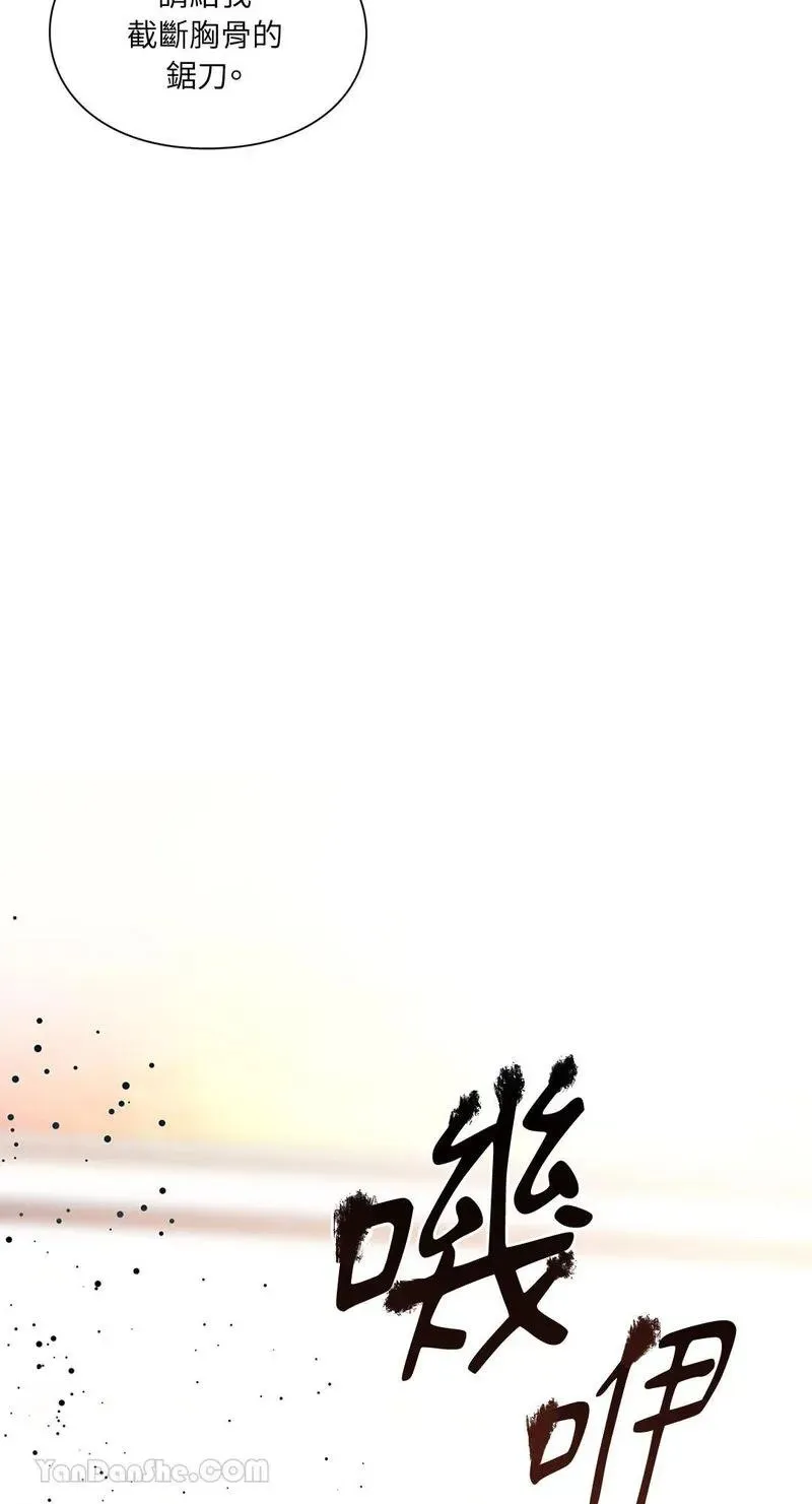 第125话 第31页