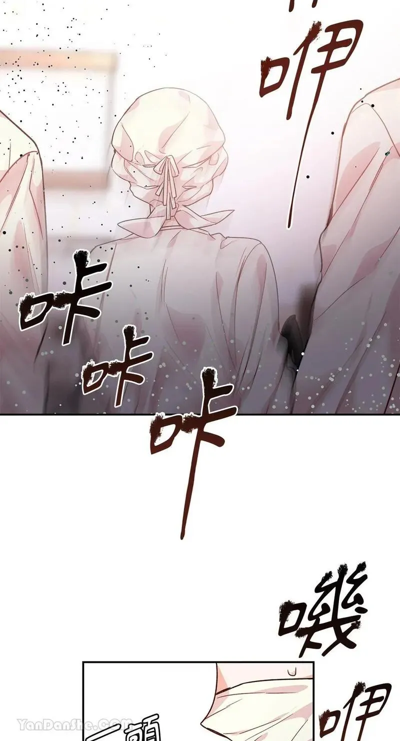 第125话 第32页