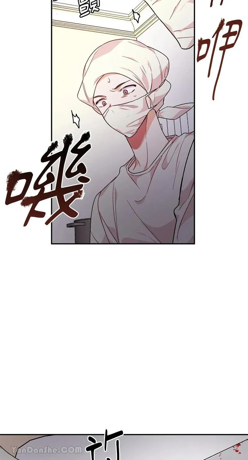 第125话 第33页