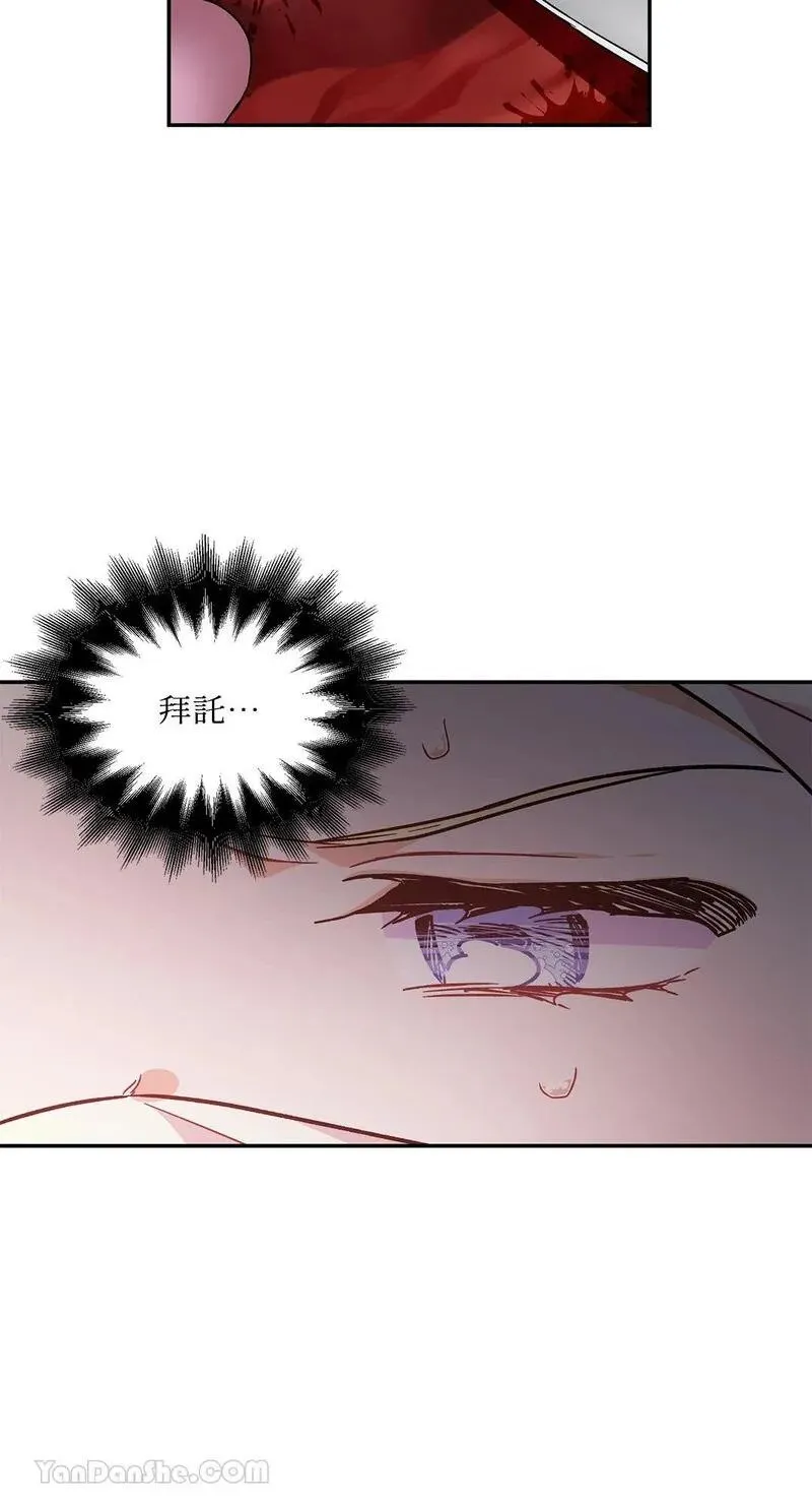 第125话 第38页