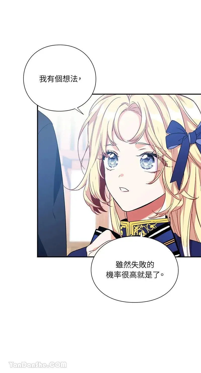 第133话 第17页