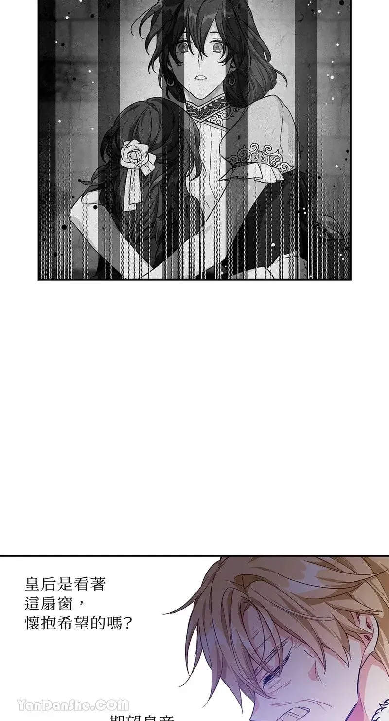 第137话 第21页