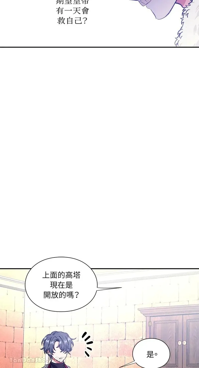第137话 第22页