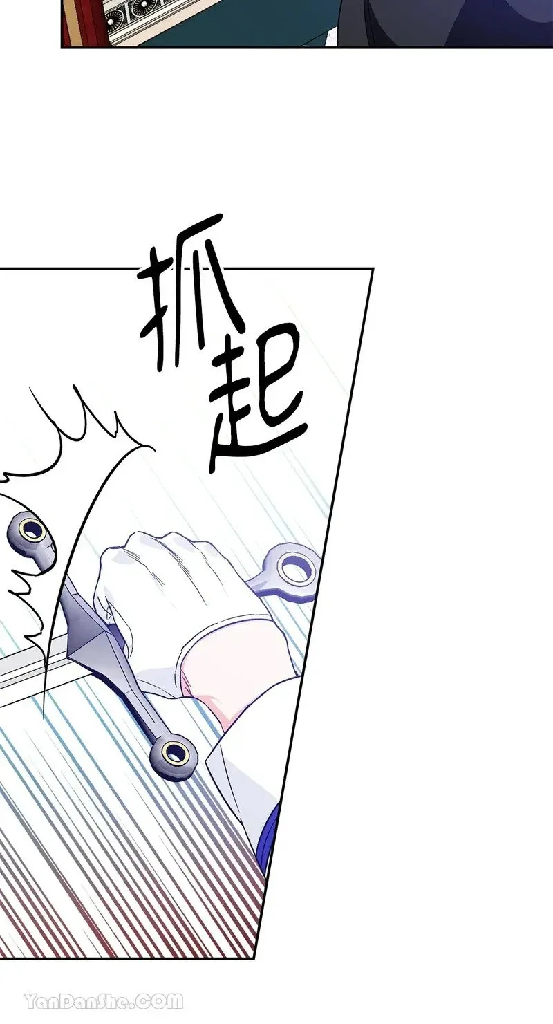 第138话 第22页