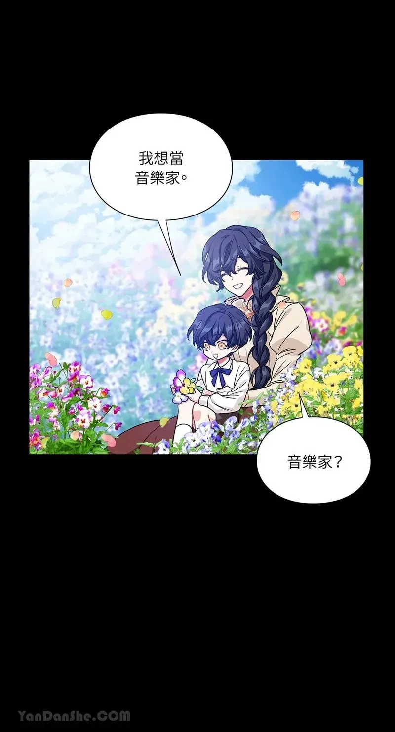 第138话 第32页