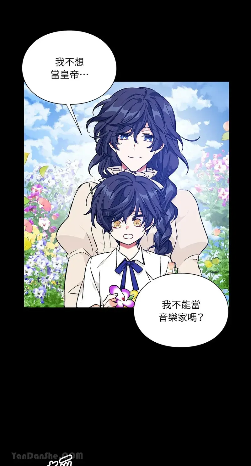 第138话 第34页
