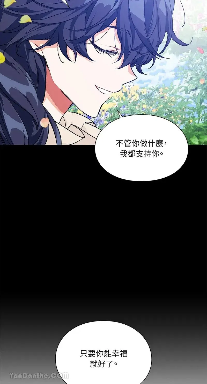 第138话 第36页