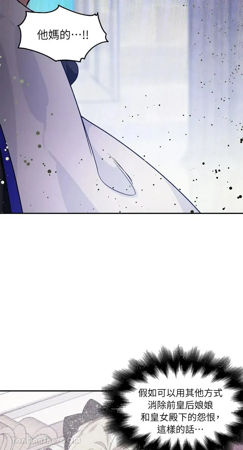 第138话 第38页