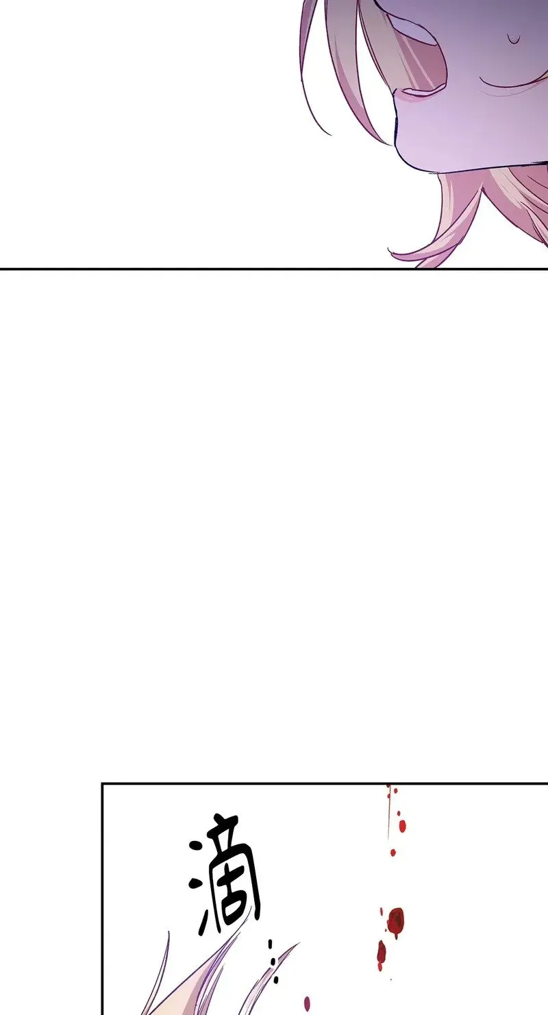 第138话 第53页