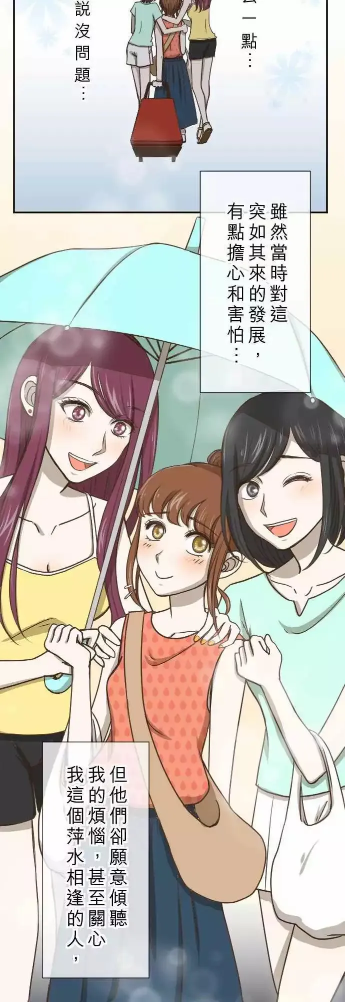 第02回 11号6楼 第8页