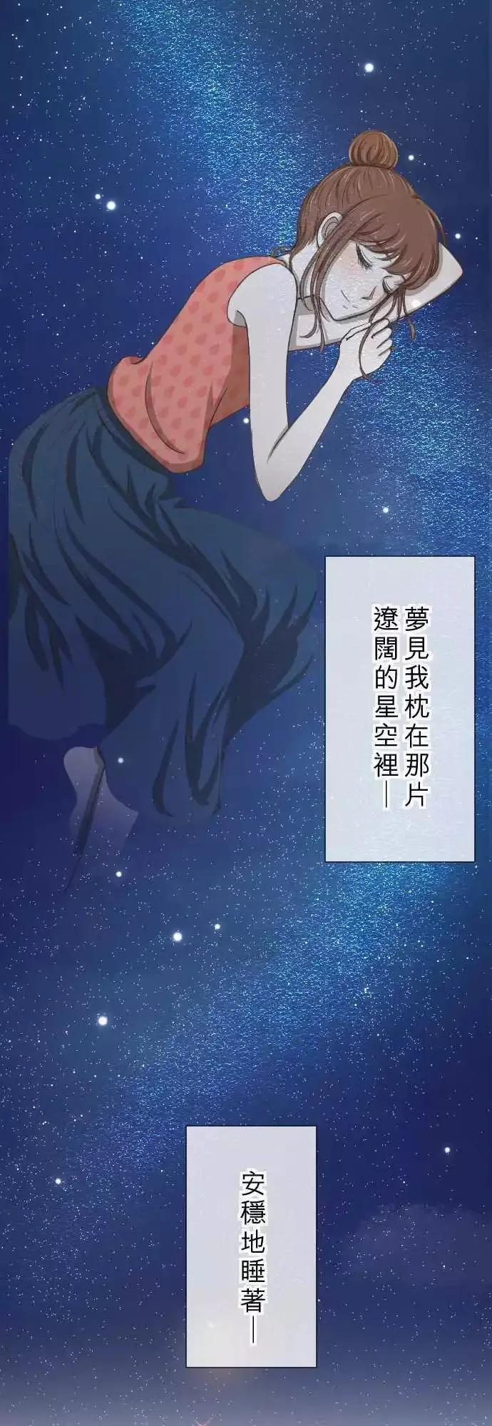 第02回 11号6楼 第31页
