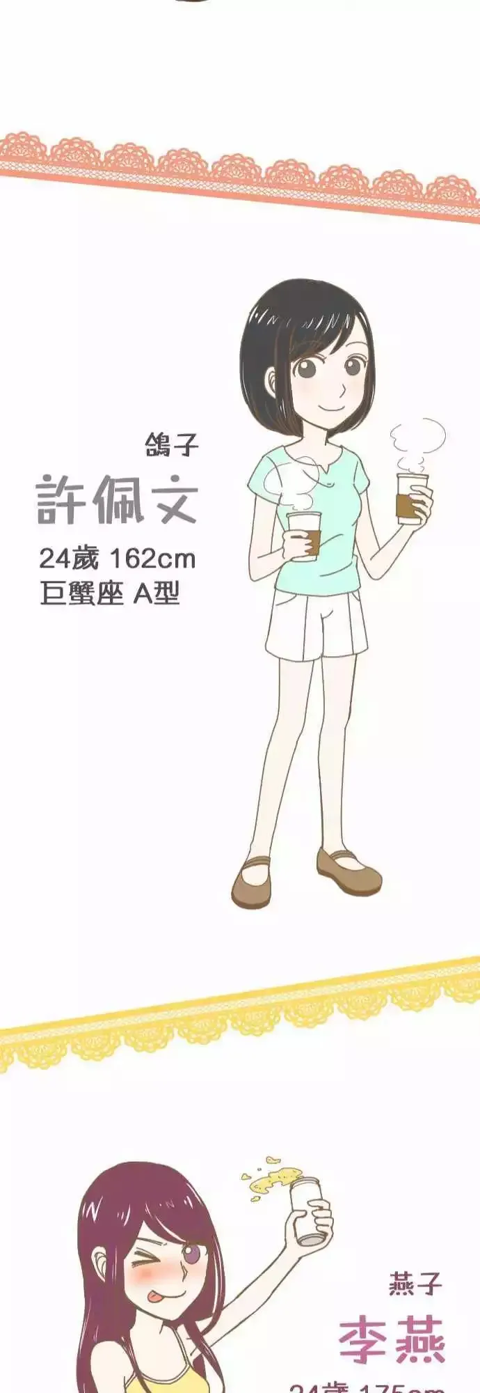 第02回 11号6楼 第41页