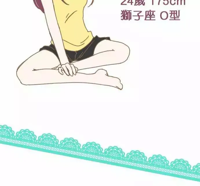 第02回 11号6楼 第42页