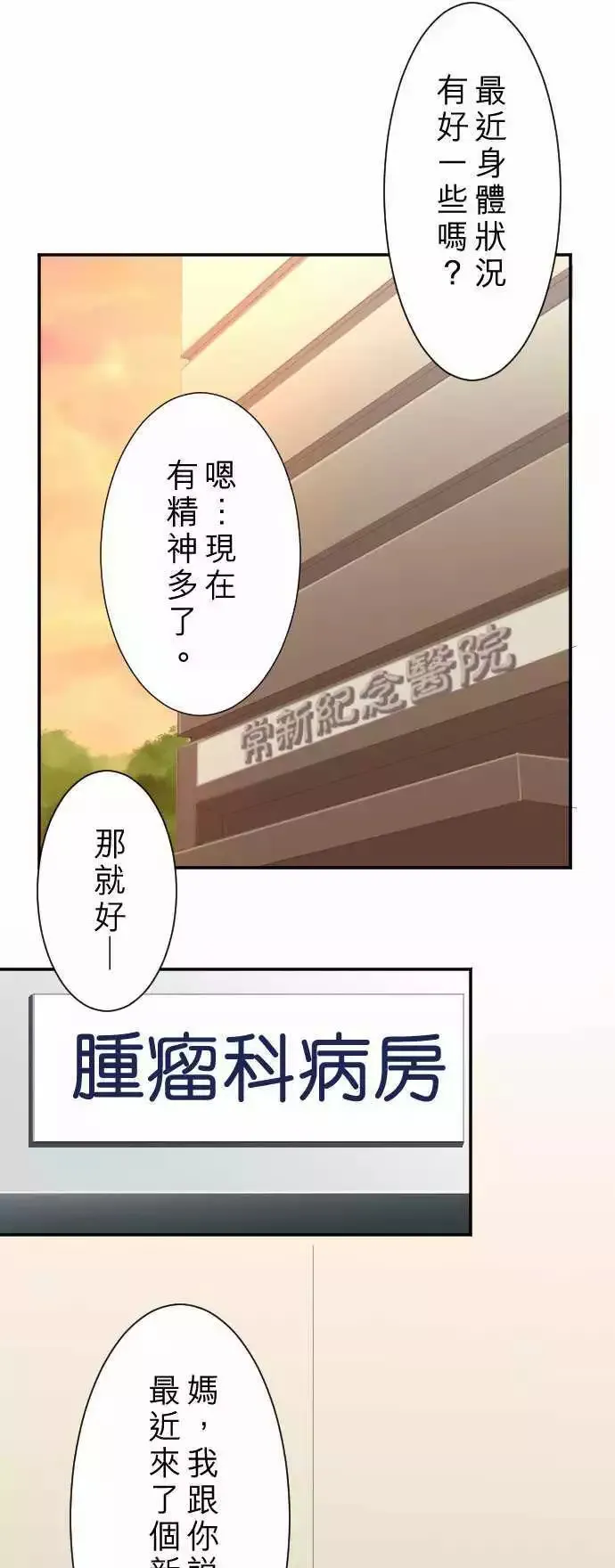 第02回 11号6楼 第43页