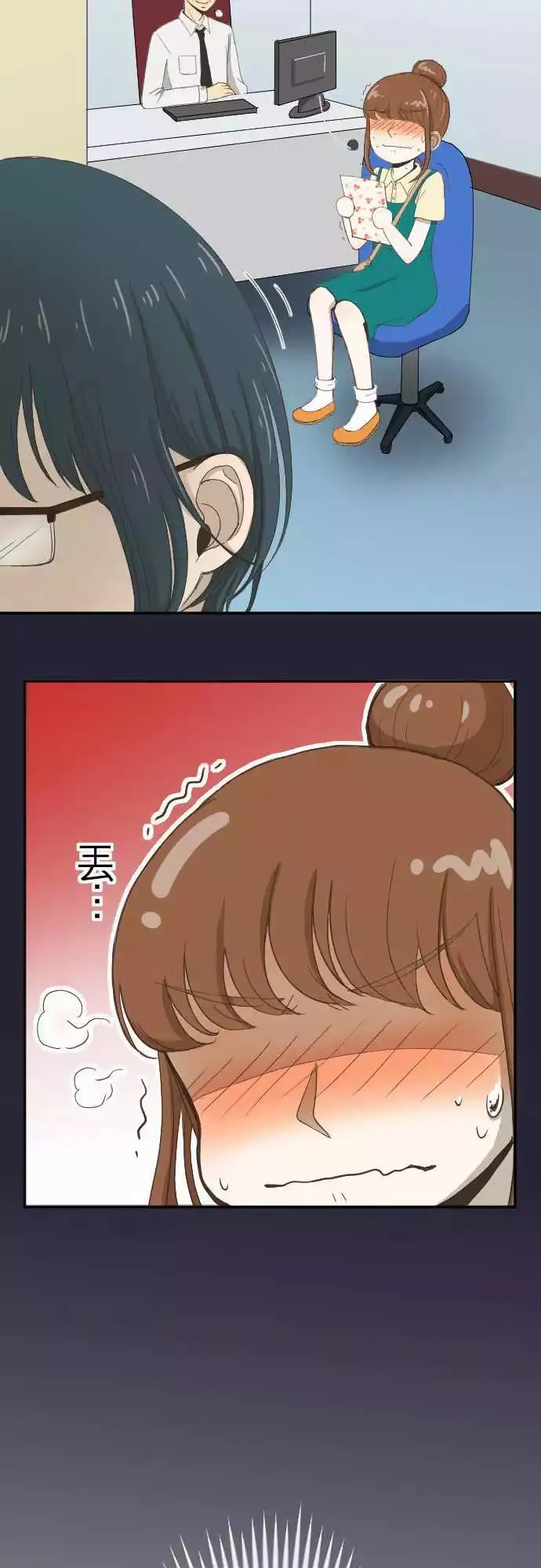 第06回 小说家 第27页