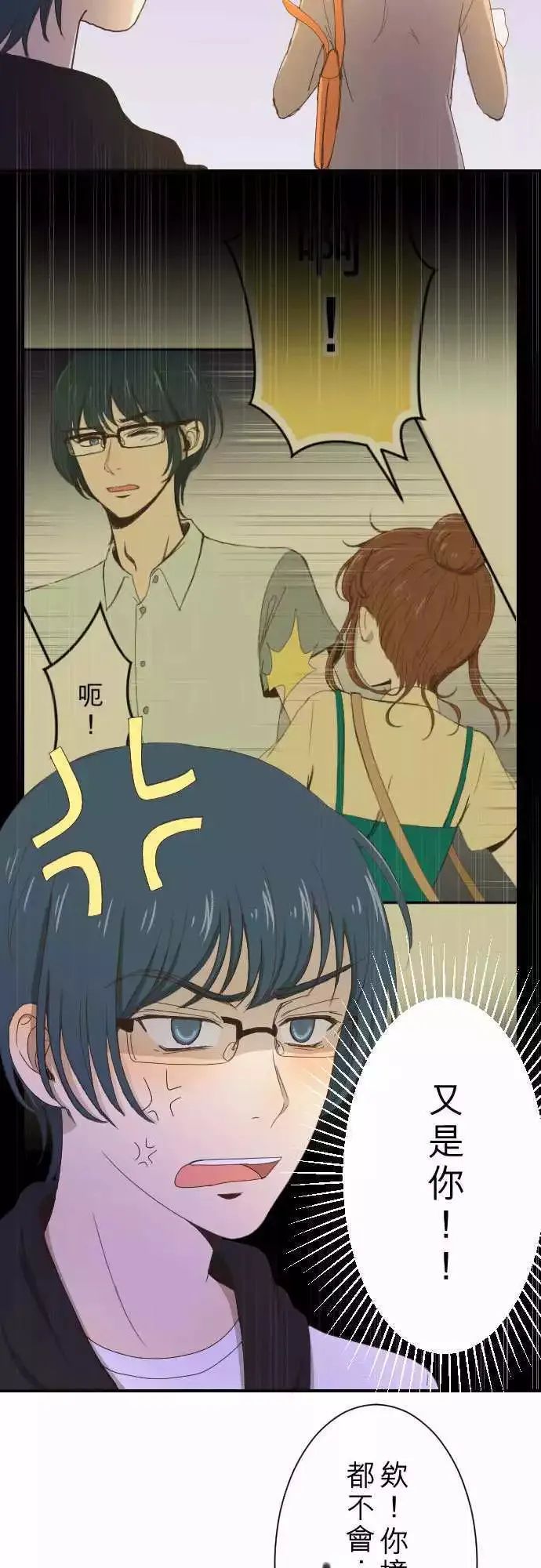 第09回 Again 第9页