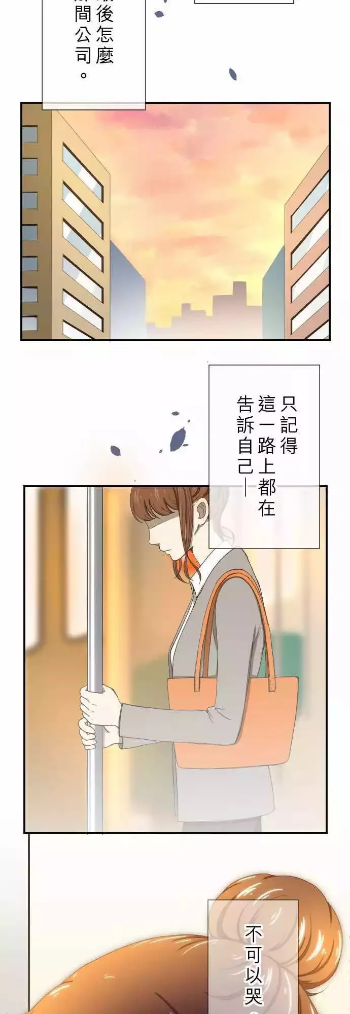 第10回 面试 第25页