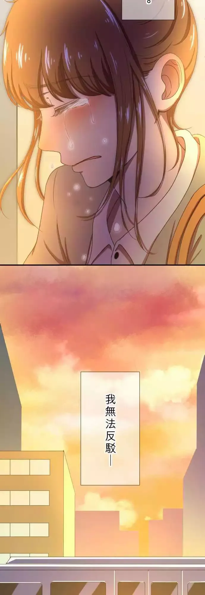 第10回 面试 第26页