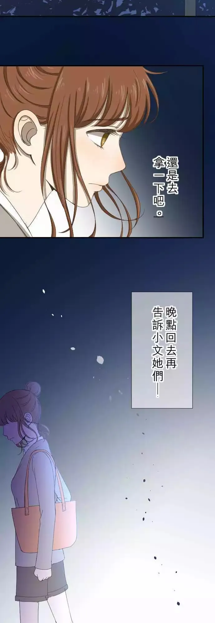 第10回 面试 第30页