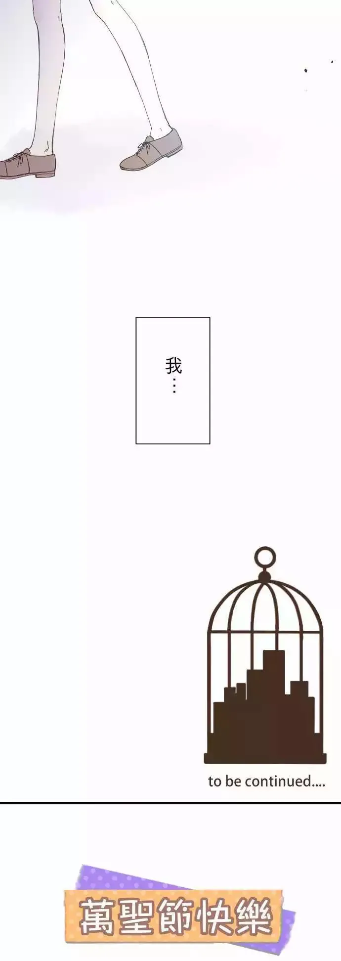 第10回 面试 第31页