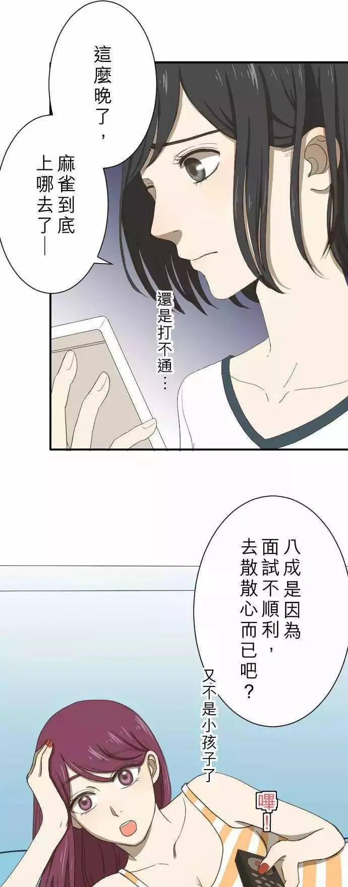 第11回 归属 第1页