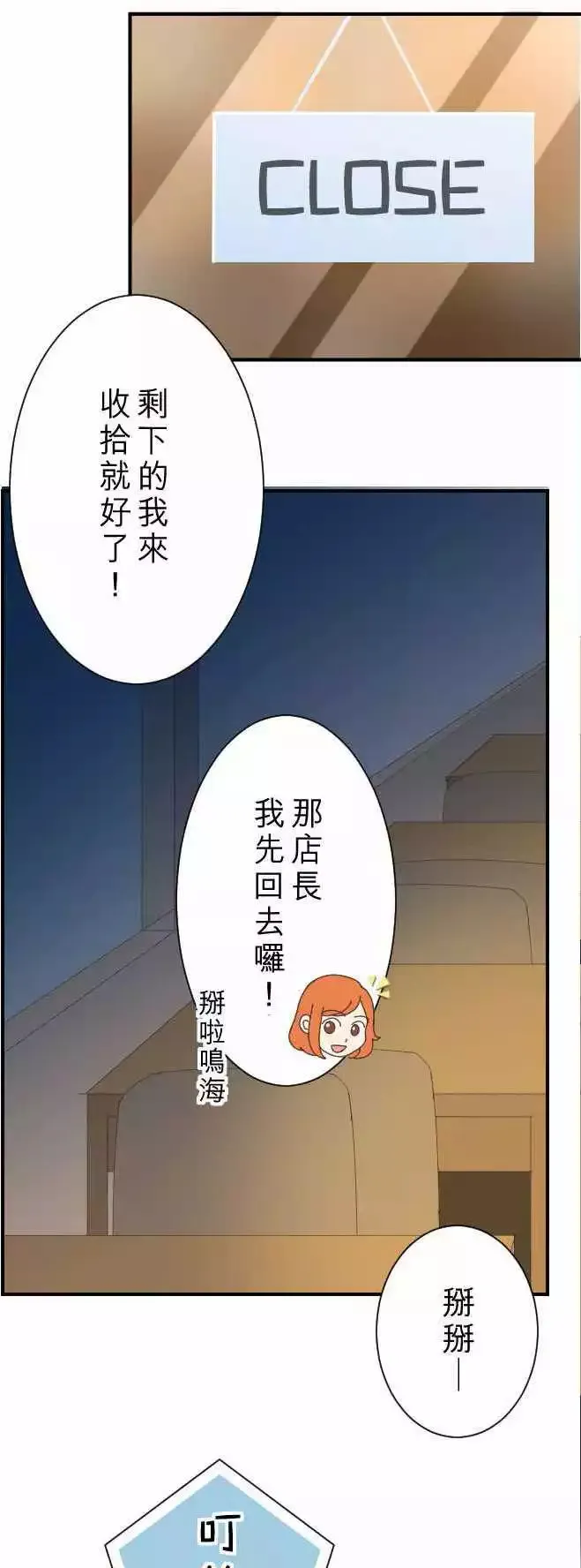 第11回 归属 第4页