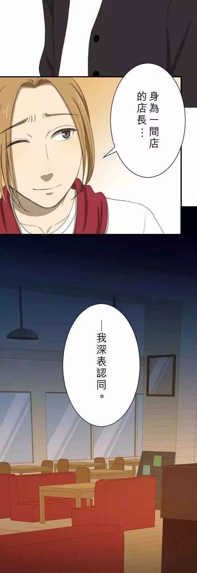 第11回 归属 第8页