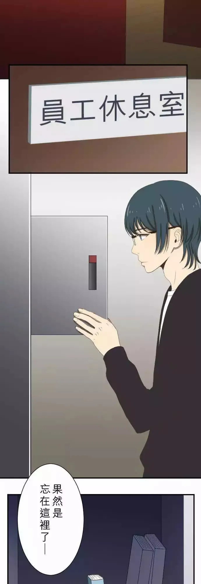 第11回 归属 第9页