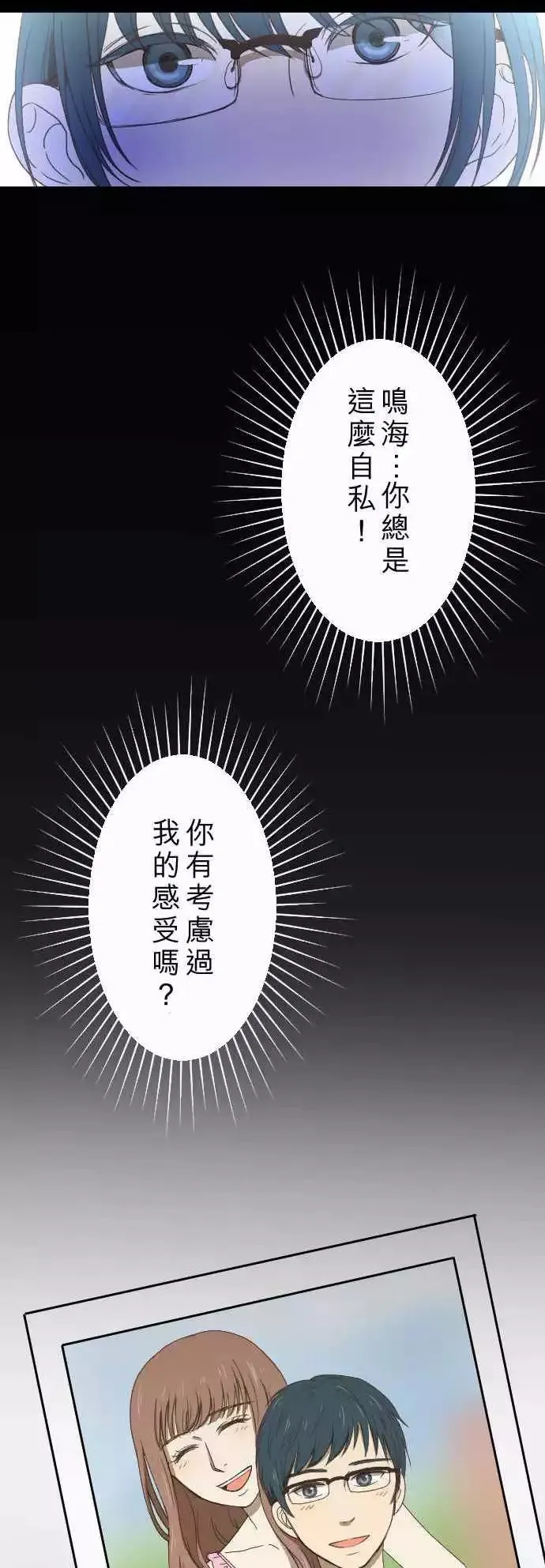 第11回 归属 第11页