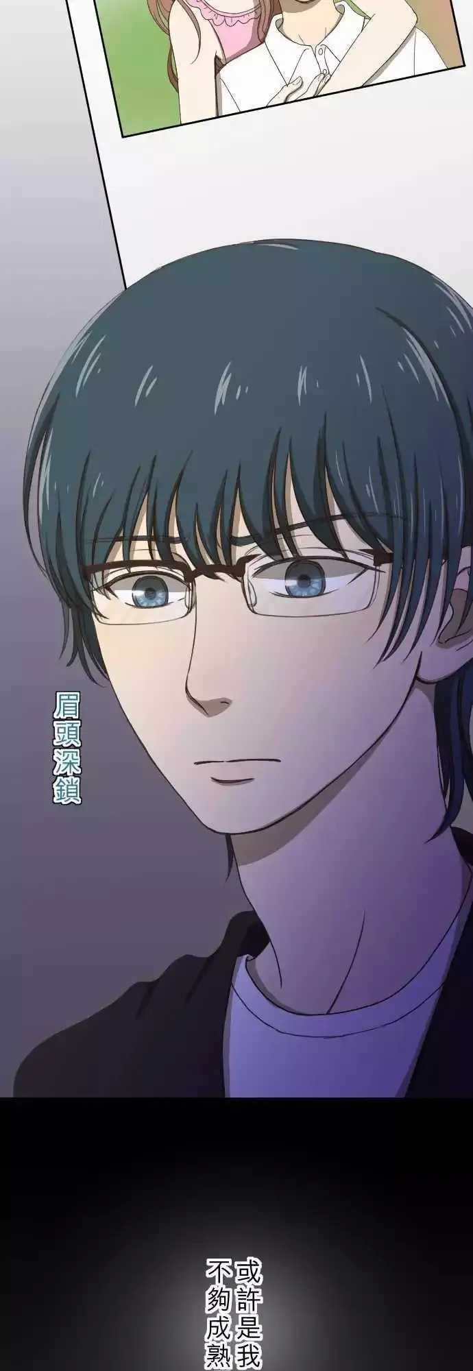 第11回 归属 第12页