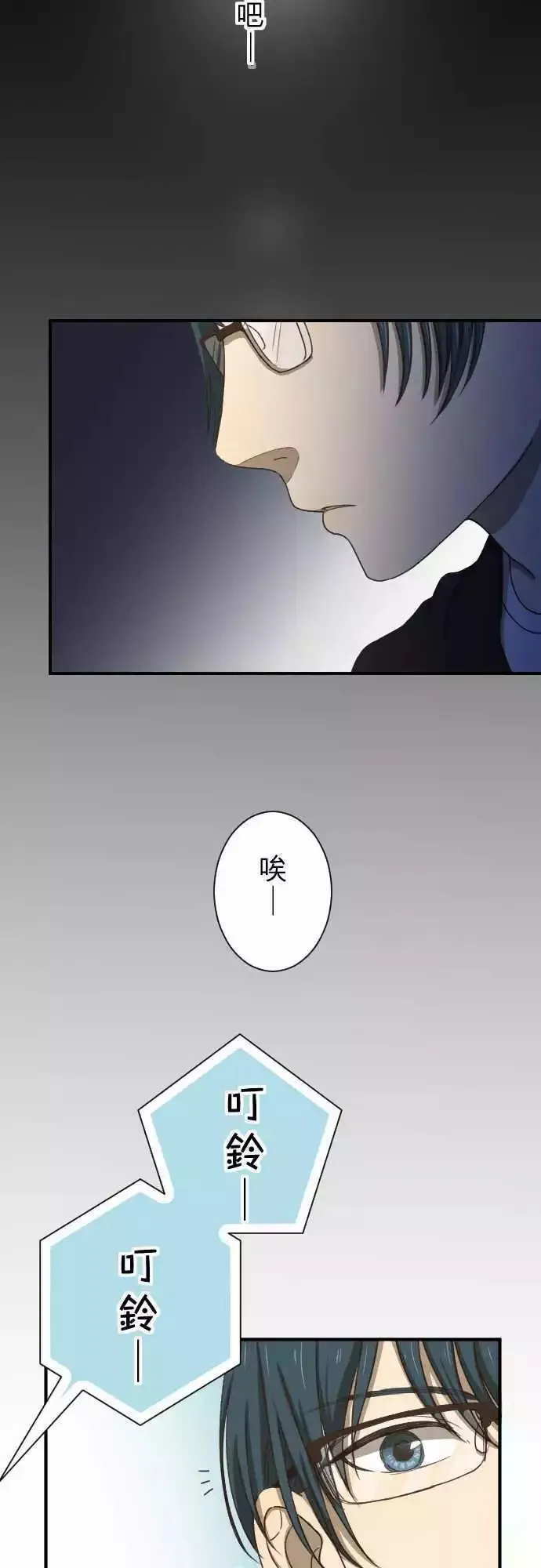 第11回 归属 第13页