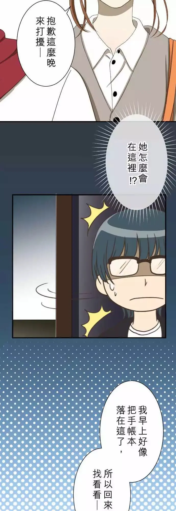 第11回 归属 第15页