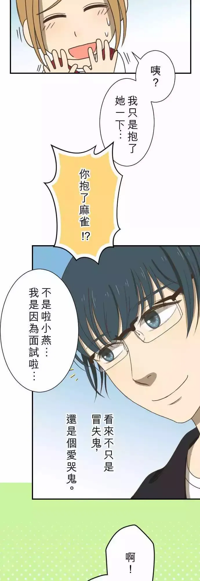 第11回 归属 第35页